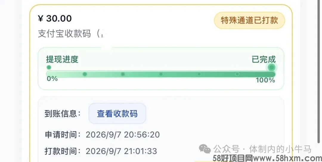 微信图片_2026-09-08_132222_577.jpg