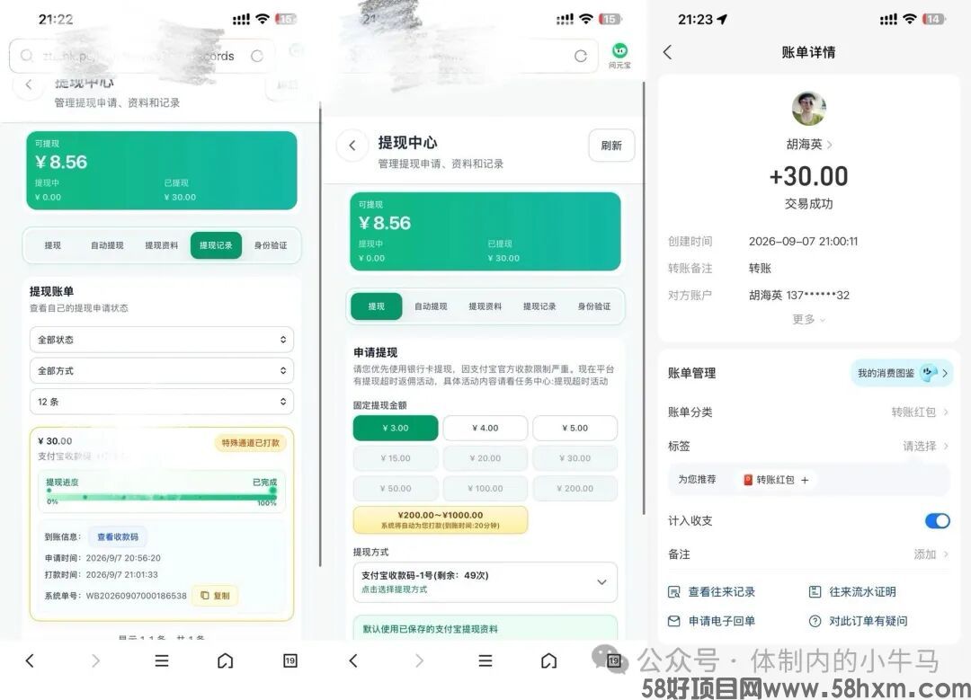 微信图片_2026-09-08_132235_958.jpg