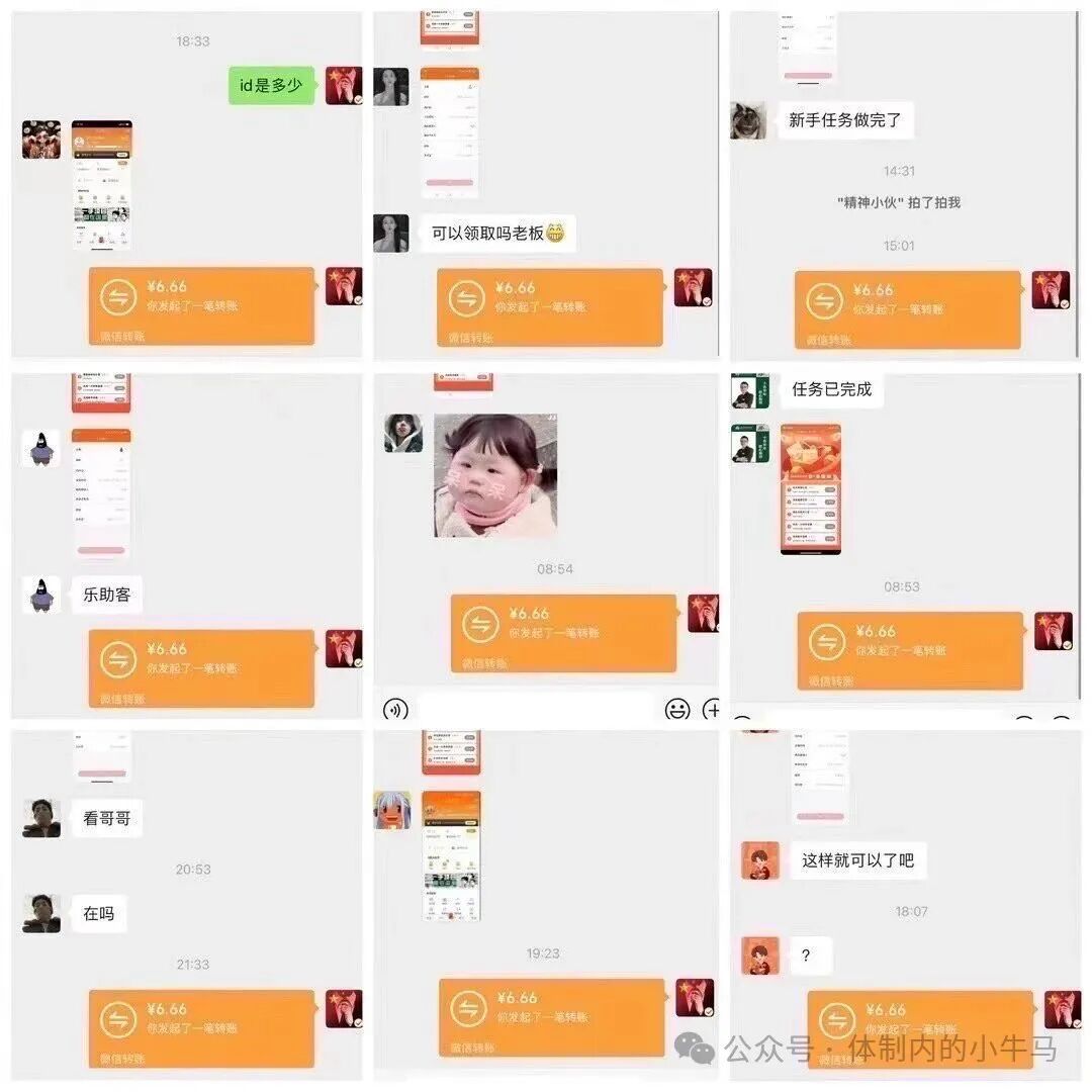 唯赏鹿新悬赏平台，人人可赚15元左右！12级能分红？