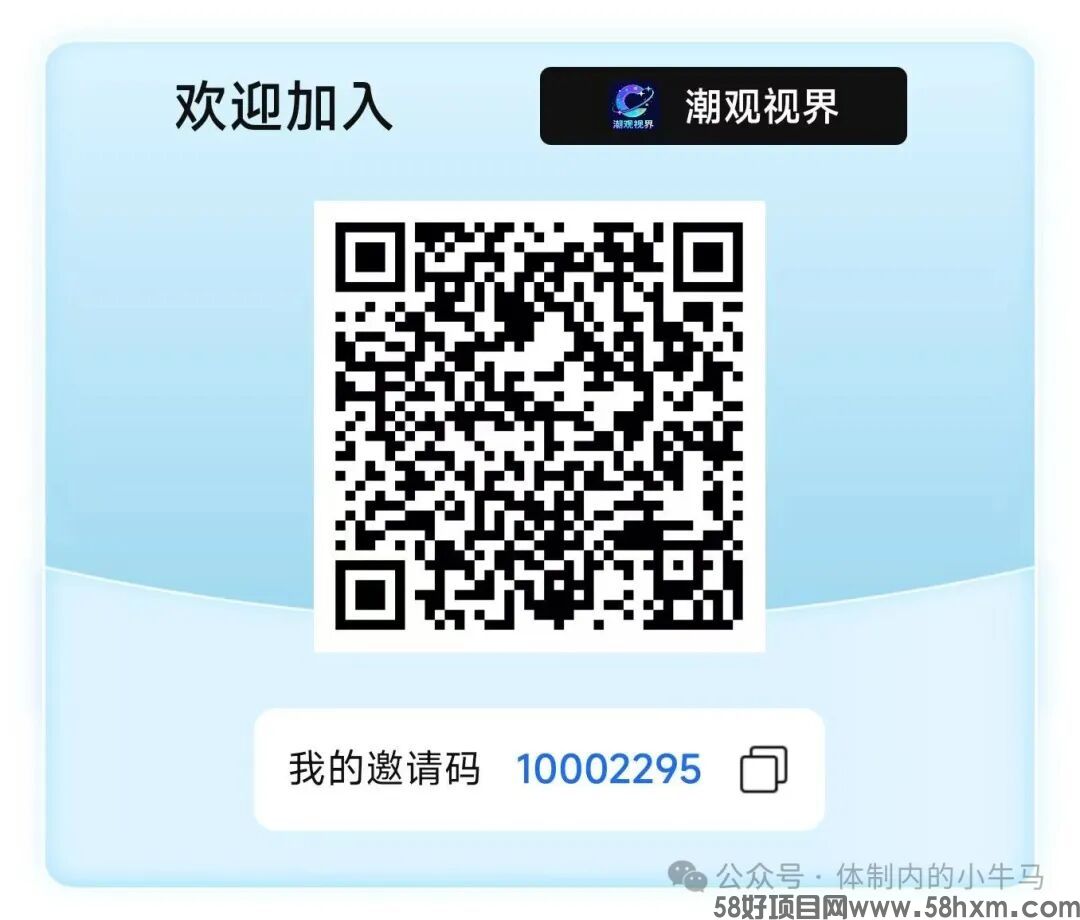 潮观视界：自动涨金币无需权重单机一天两位数！