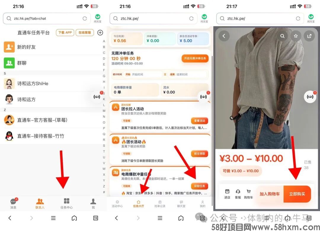 微信图片_2026-09-30_203701_918.jpg