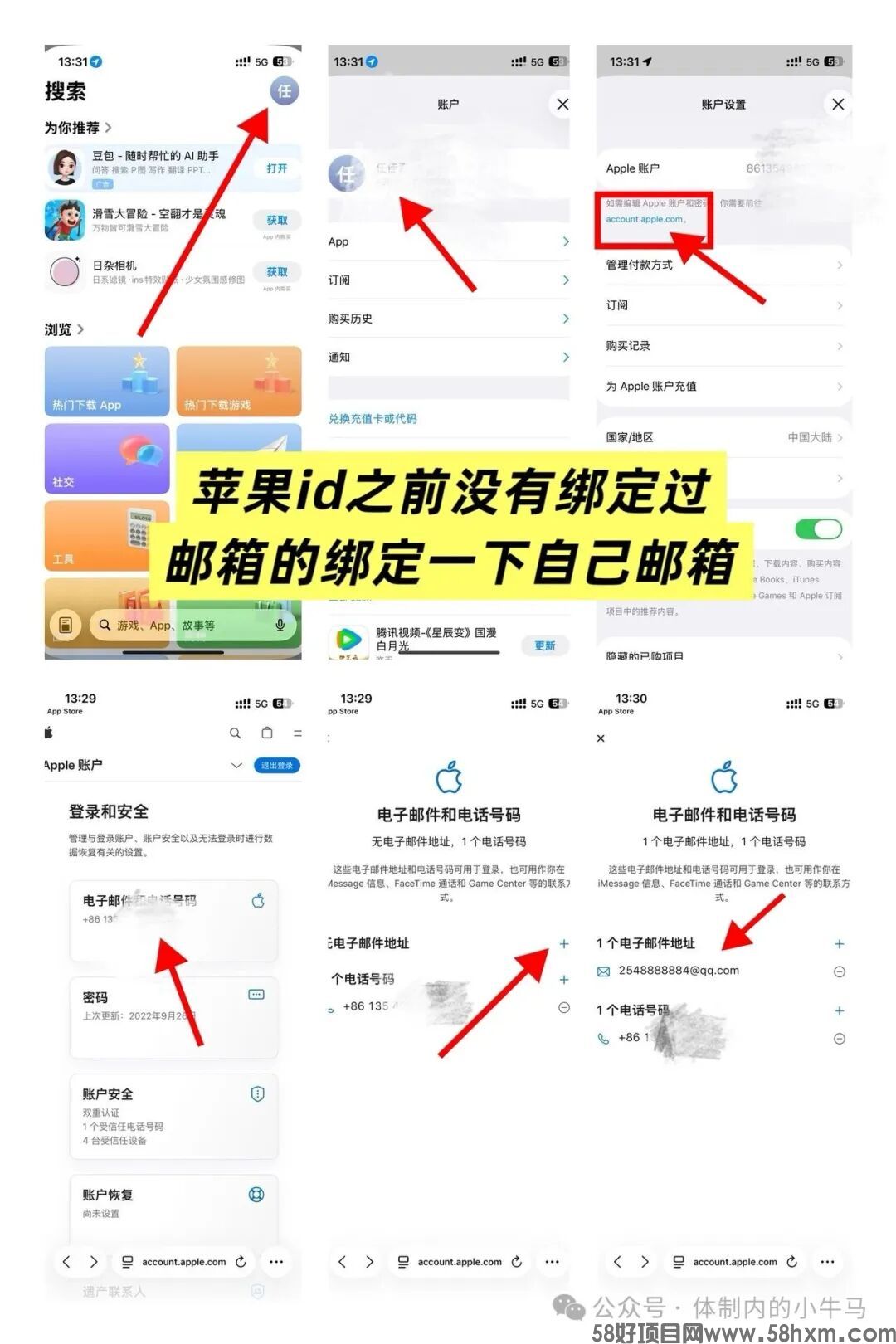 体验官接单视频教程，水果机每天3-9米