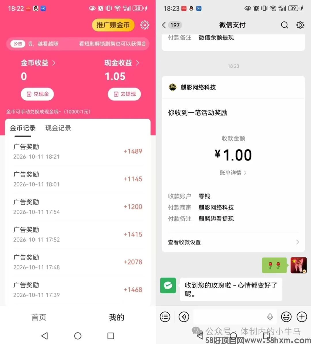 微信图片_2026-10-13_195811_246.jpg