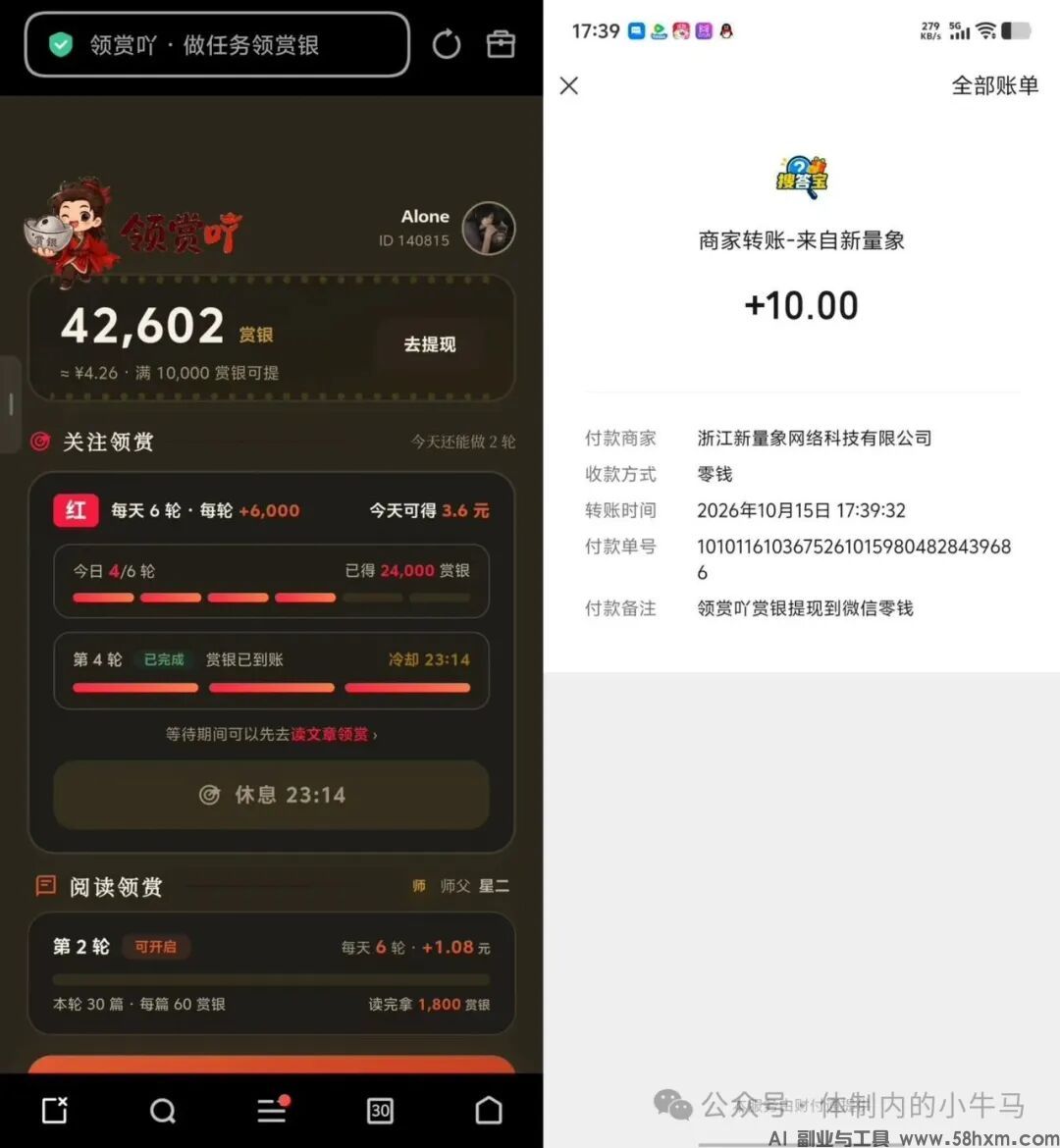 微信图片_2026-10-19_192517_199.jpg