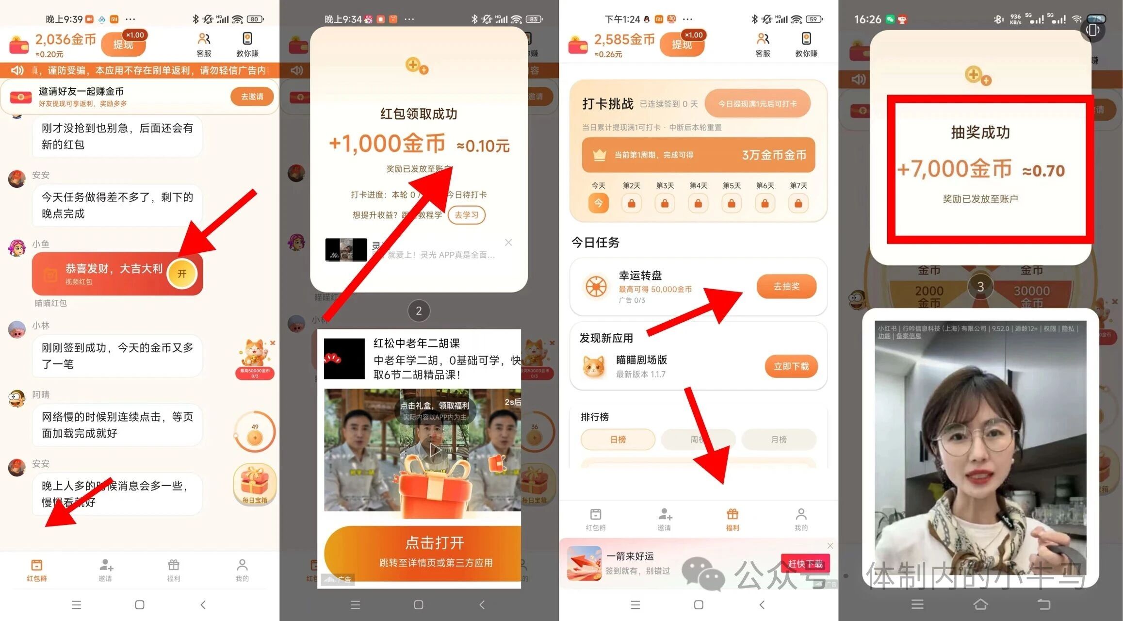 微信图片_2026-10-29_195653_037.jpg