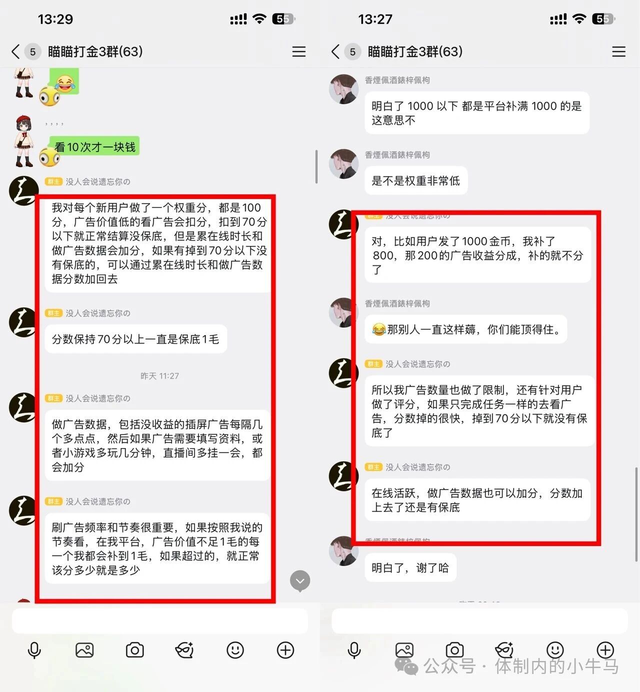 微信图片_2026-10-29_195656_349.jpg