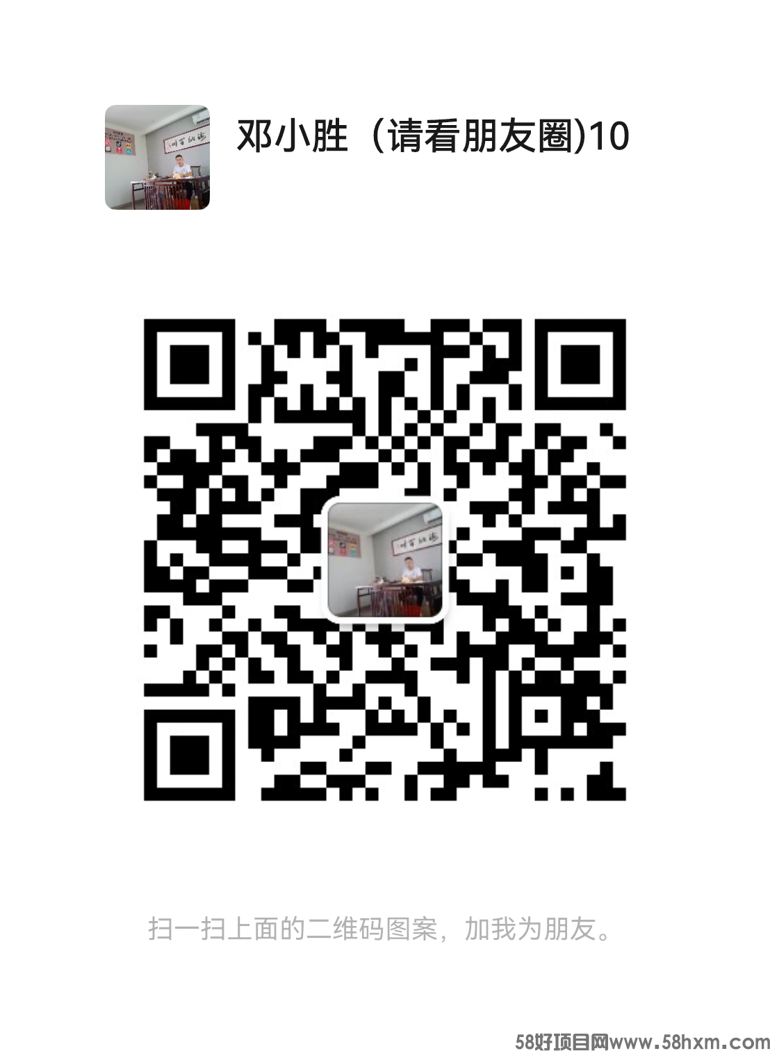 mmqrcode1713342337989.png