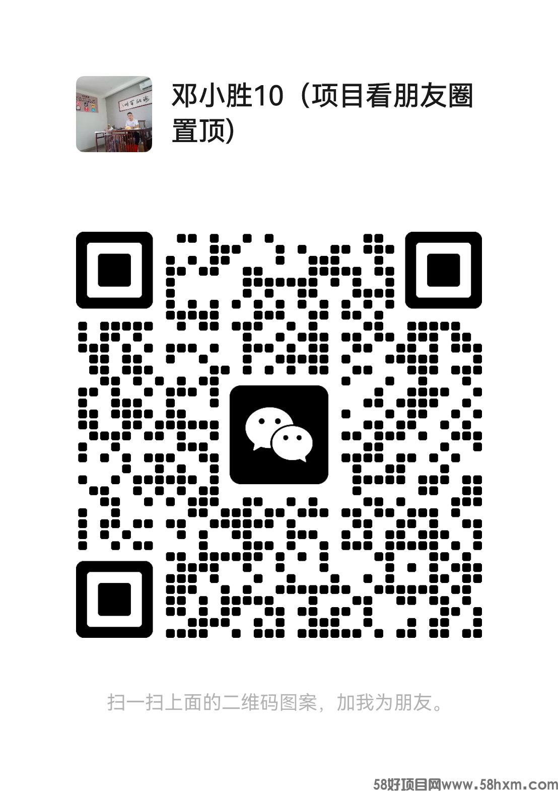 mmqrcode1719466747021.png