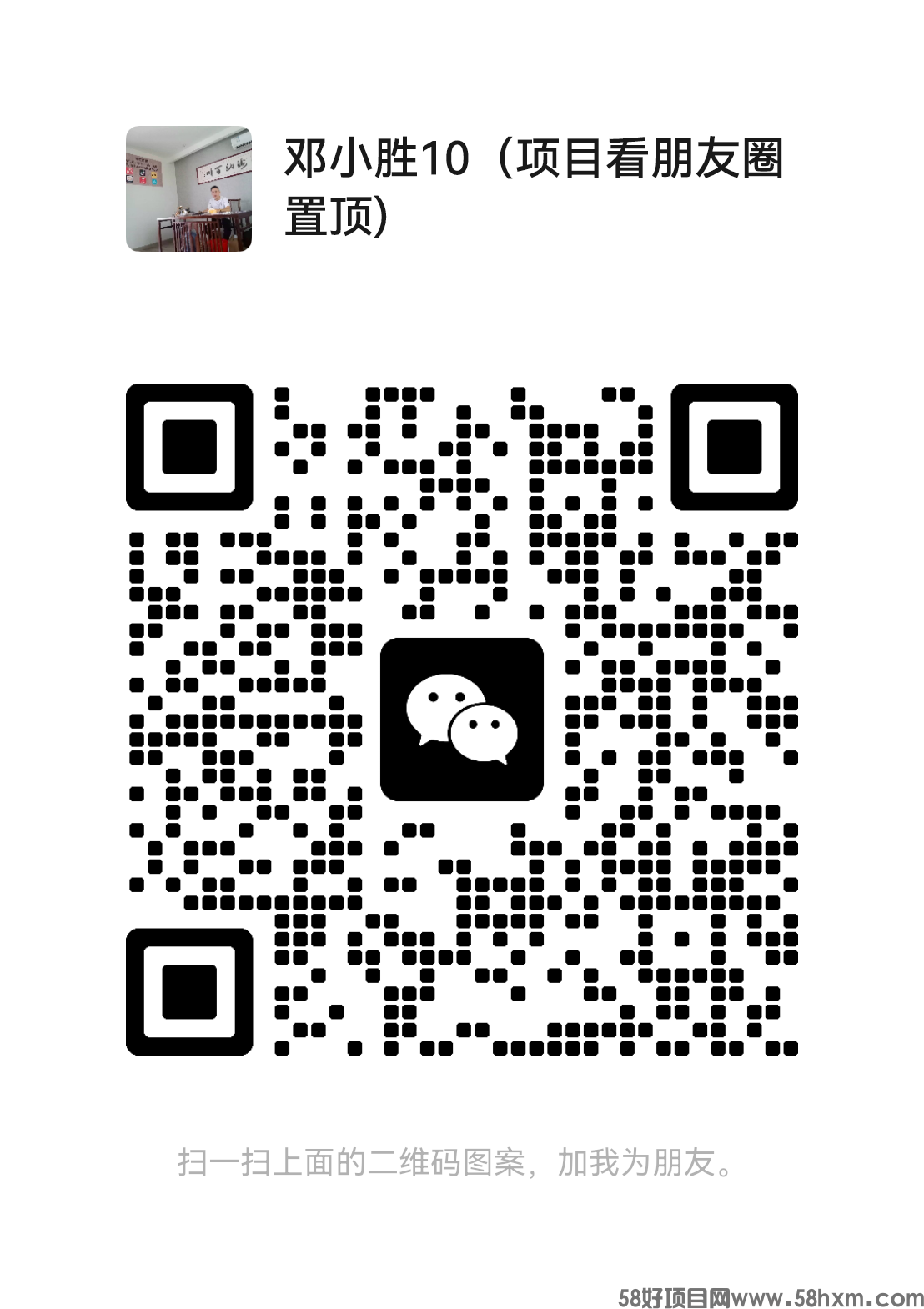 mmqrcode1727233240730.png