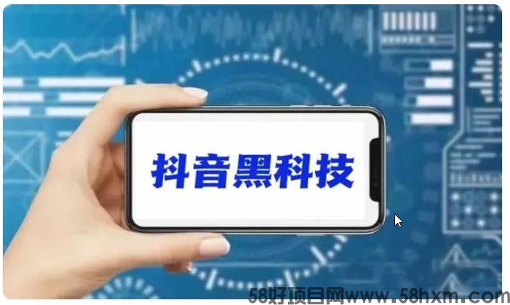 黑科技正文.jpg