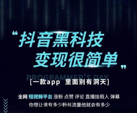店标10变现很简单_看图王.jpg