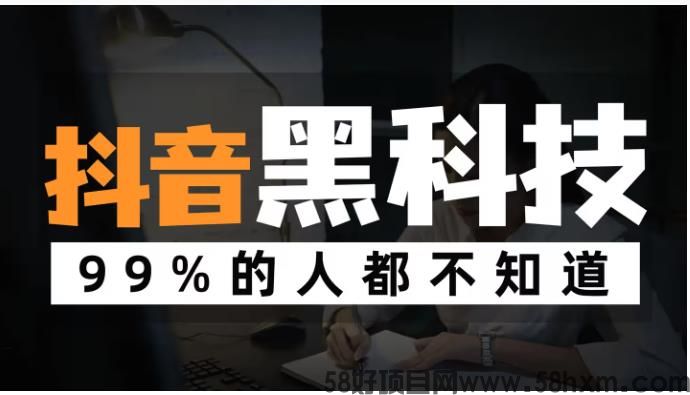 黑科技34.jpg