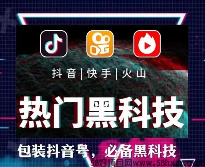 黑科技-233.jpg