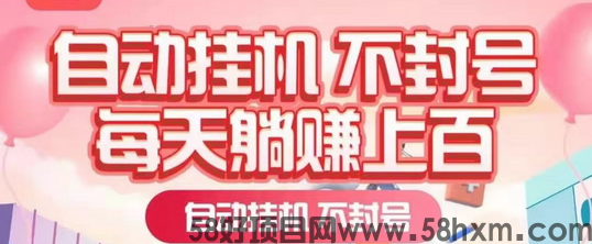 一斗米视频号自动点赞功能全面开放！官方对接赚取日收益更高效！