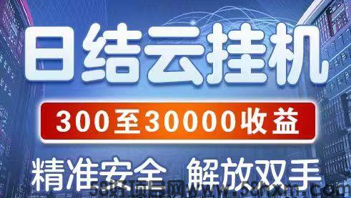 一斗米视频号抖音挂机，挂机项目很厉害，老板官方招募，请保存永久进入的入口