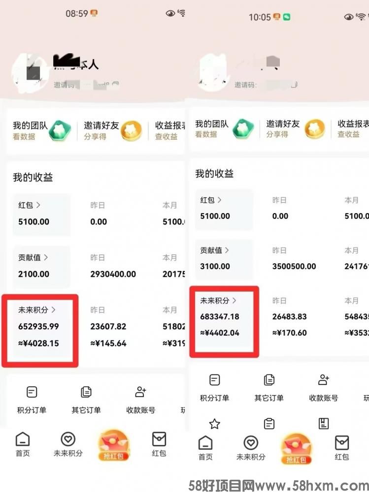 未来go低保，每天变现，每天花费10几分钟看15广告，试着推广