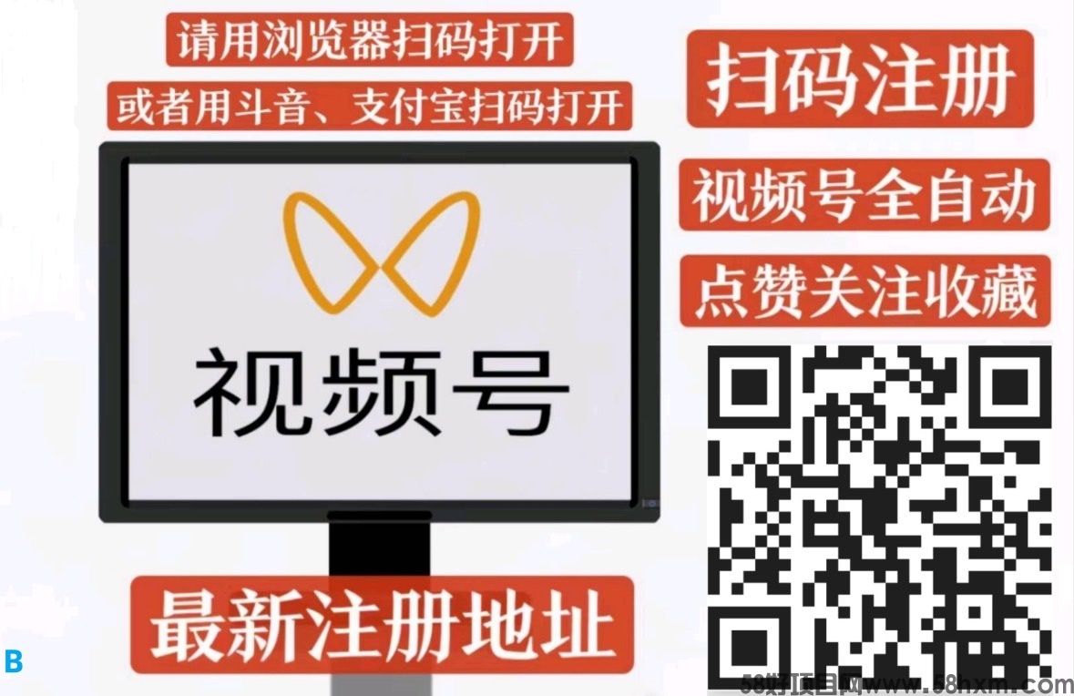 一斗米挂机，真的很稳定的一直在运营，每天推广赚取收益