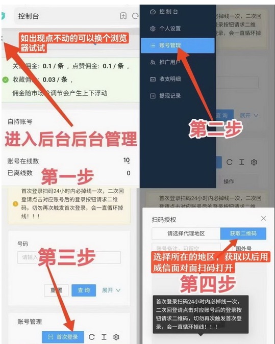一斗米挂机，收益给到你满意，一起加油吧，速度模式，包可以的
