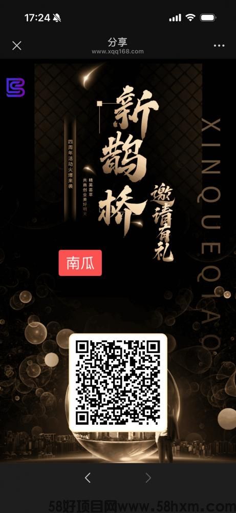 正规绿色长久，打字聊天赚钱，招募代理聊天员，人人可做，全网对接中！