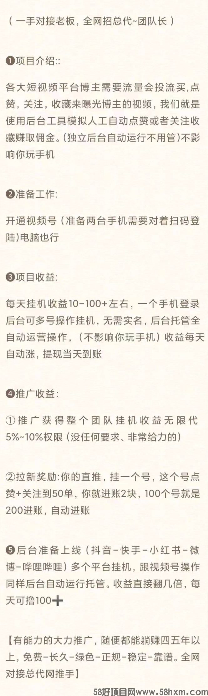 IMG_7957(20240823-143908) - 副本 - 副本 - 副本 - 副本 - 副本.PNG