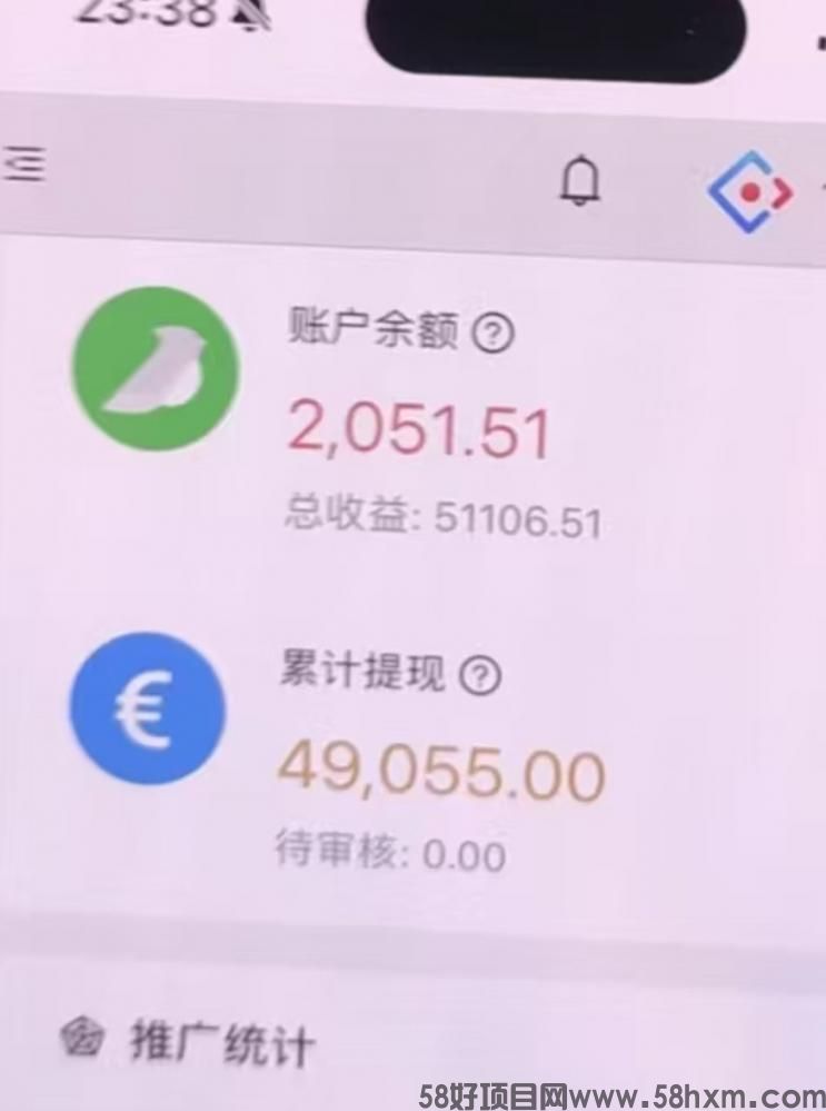 一斗米《视频号》点赞赚钱，二月继续
