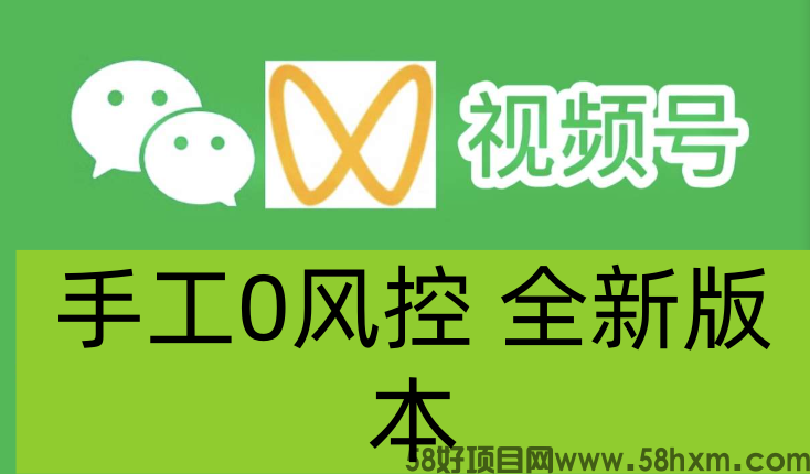 发财视频号手工，随便躺赚，周末继续，坚持两年