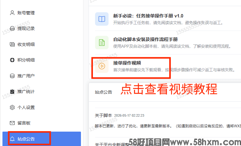 d353dcb9e637cc9d68f4c62a4614bde4 - 副本.png