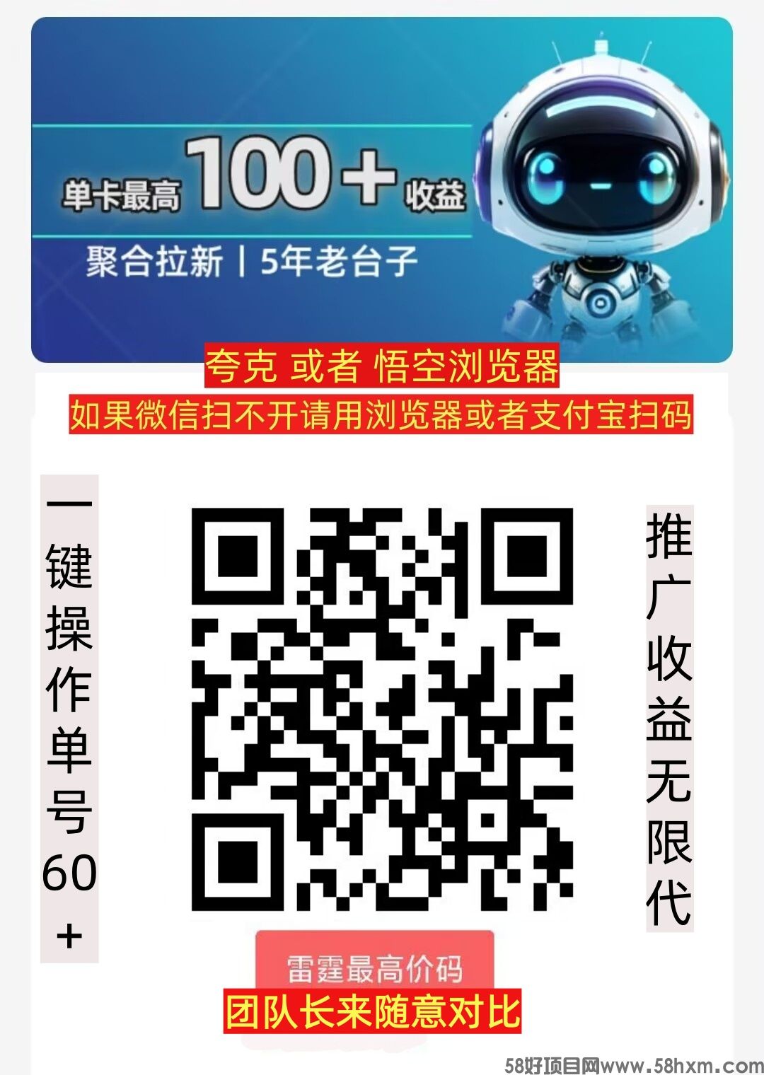 高价.jpg