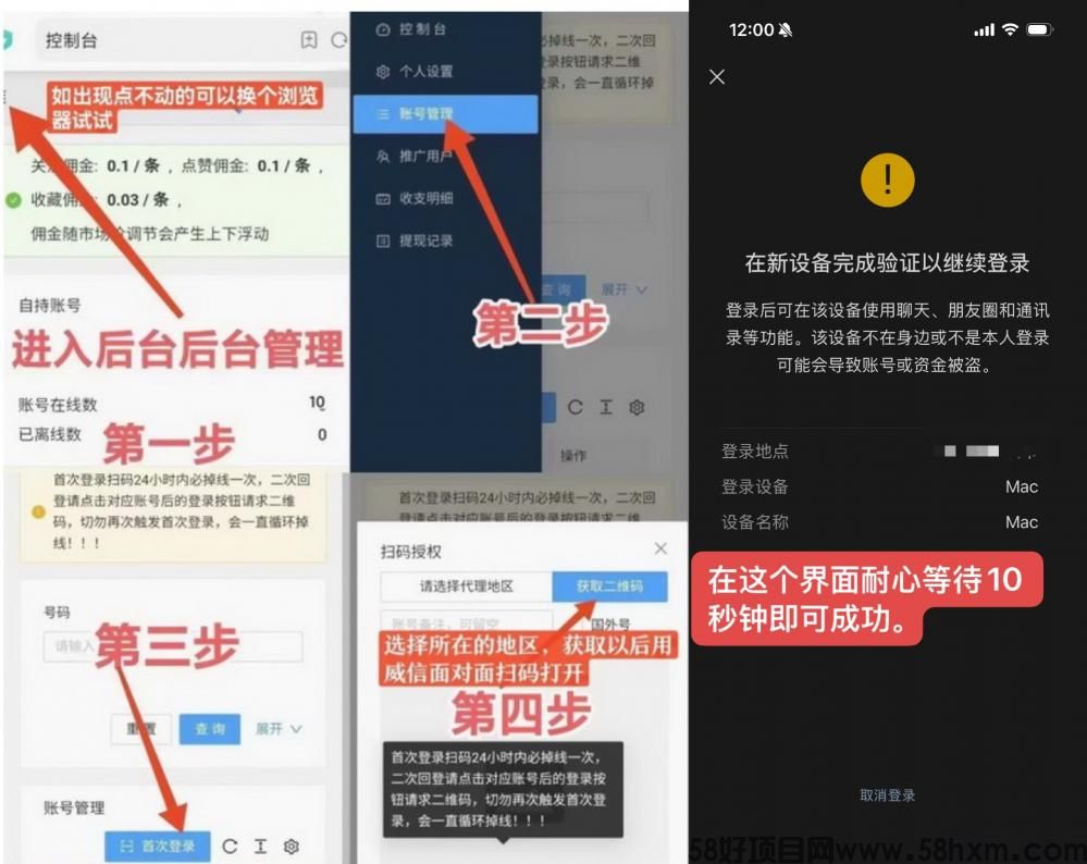 发财稳定视频号小红书点赞，全网最稳定绿色的项目，最安全的