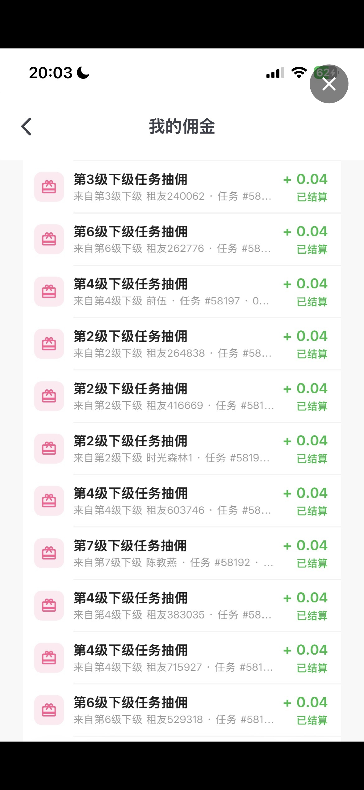 644afaee9790b25576ae810b6d4c2739.png