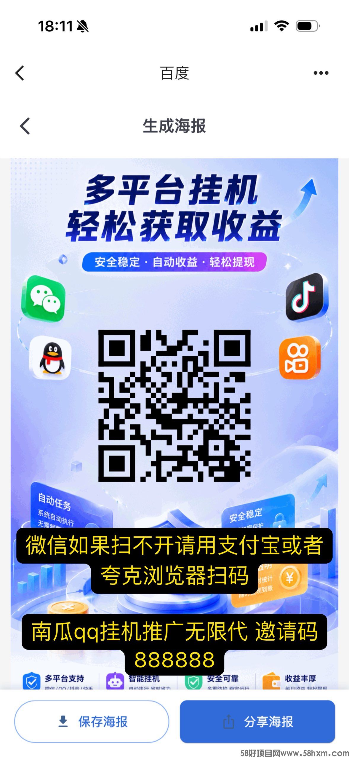 d7df616ea58f3d74da6f6c0e931260e3.png