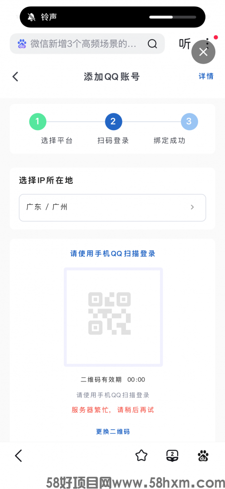 躺赚QQ哔哩哔哩，快手全自动挂机全网首发