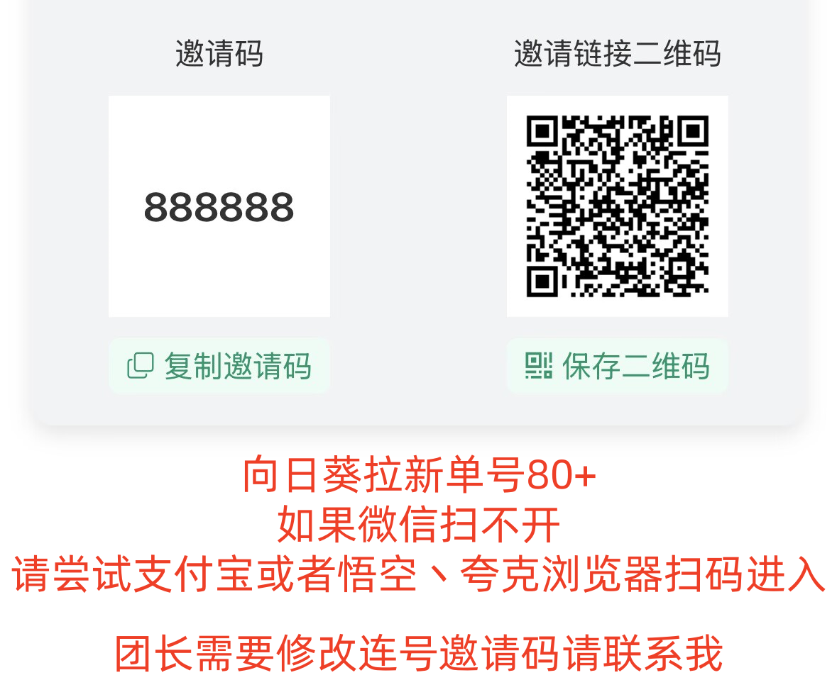 422809774e0b5d96fc4aacfe86477e01_副本.png