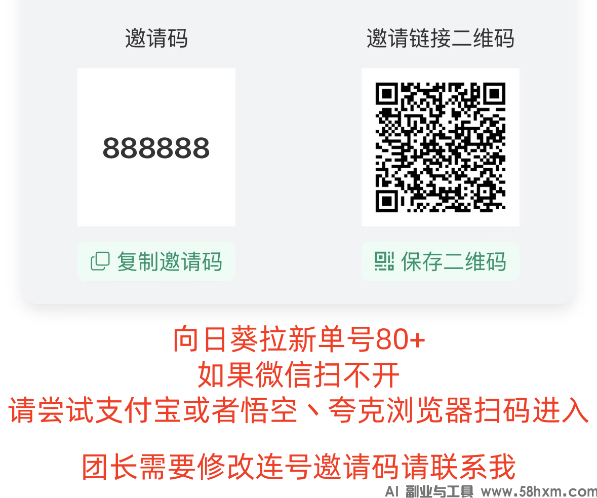 422809774e0b5d96fc4aacfe86477e01_副本.png