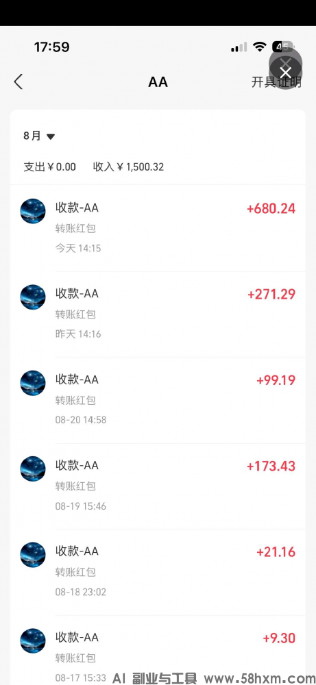 向日葵一键拉新接码平台，欢声笑语哦
