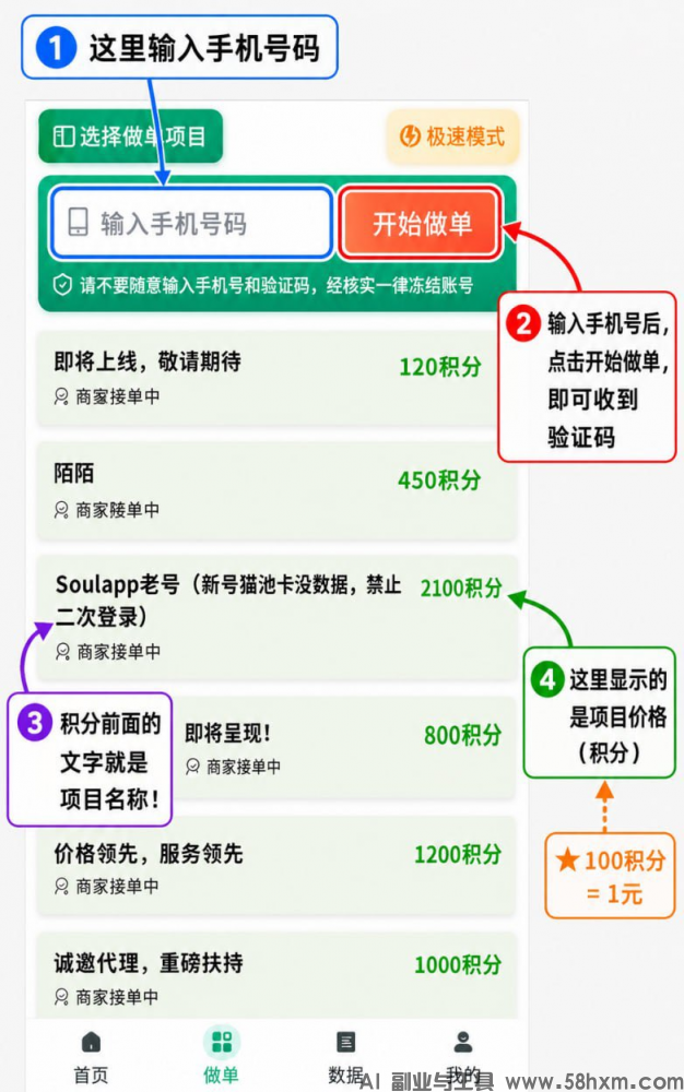 向日葵，大更新完成，感觉你加入