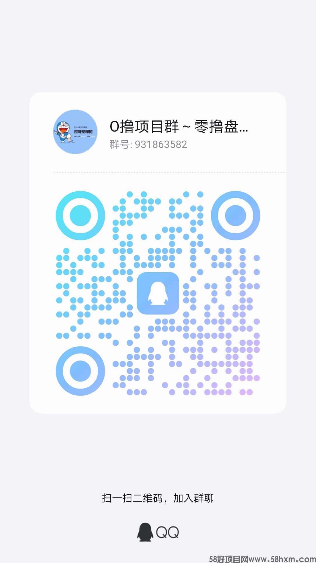 流浪蛙首码零撸，注册送蛙先到先得。