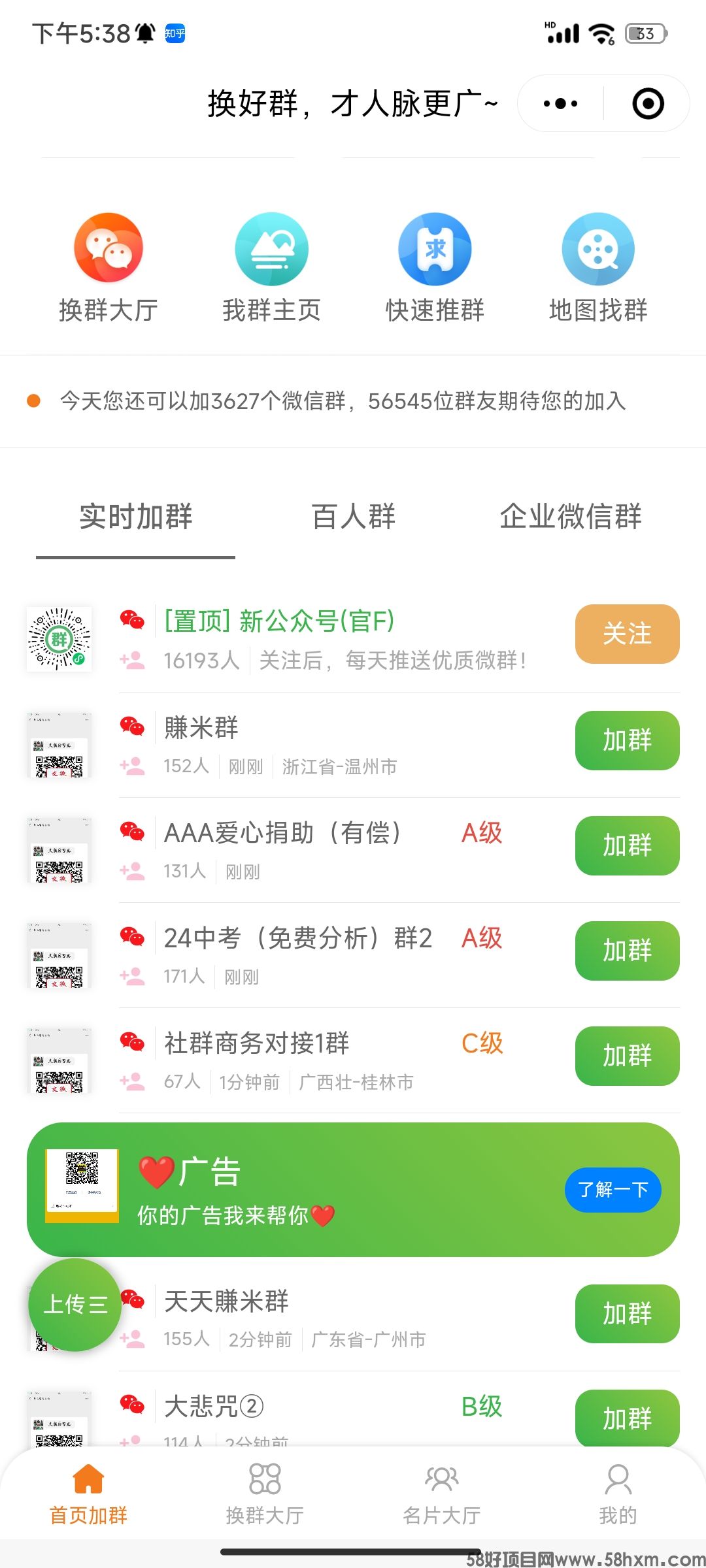 Screenshot_2024-05-28-17-38-49-690_com.tencent.mm.jpg