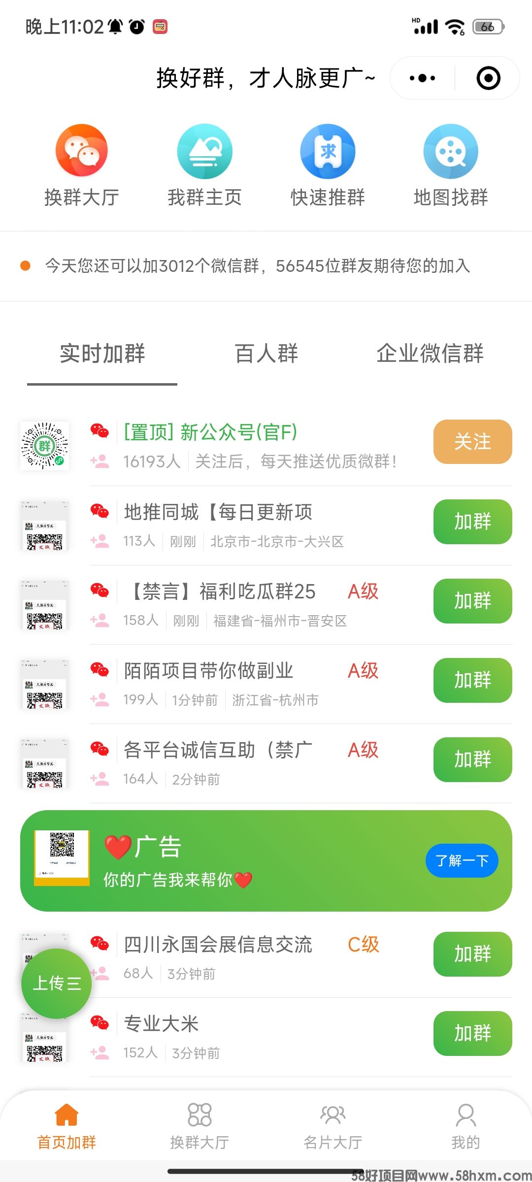 Screenshot_2024-05-19-23-02-26-647_com.tencent.mm.jpg