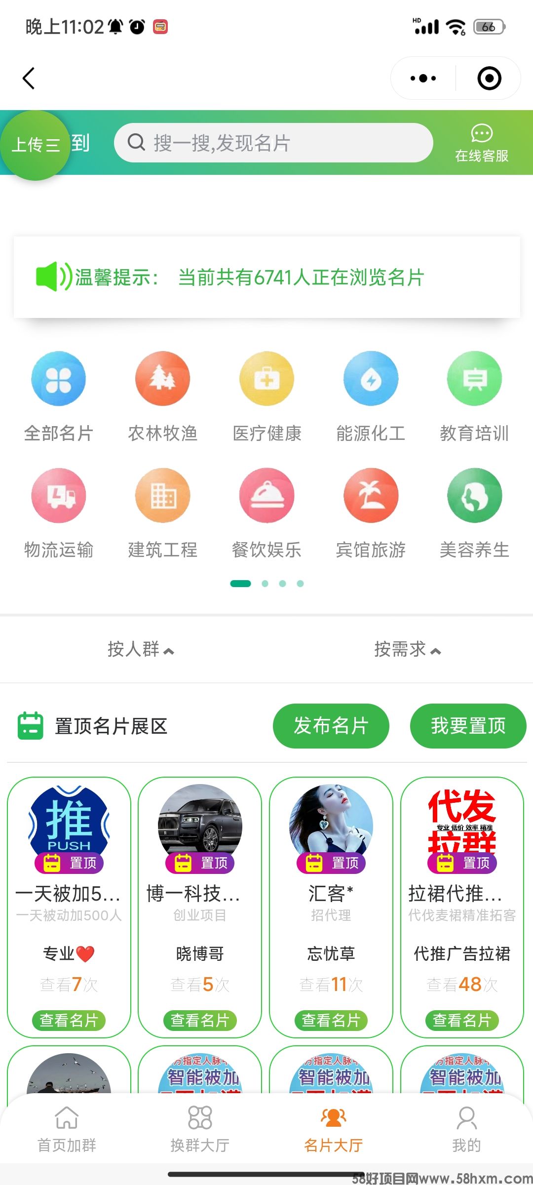 Screenshot_2024-05-19-23-02-42-385_com.tencent.mm.jpg