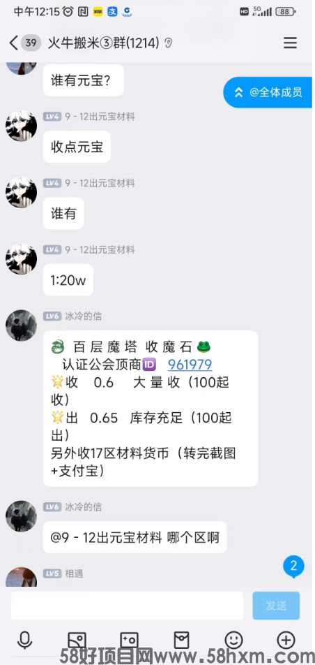 微信图片_20240719130421.png