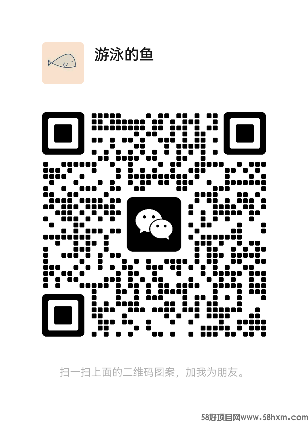 mmqrcode1717374008738.png