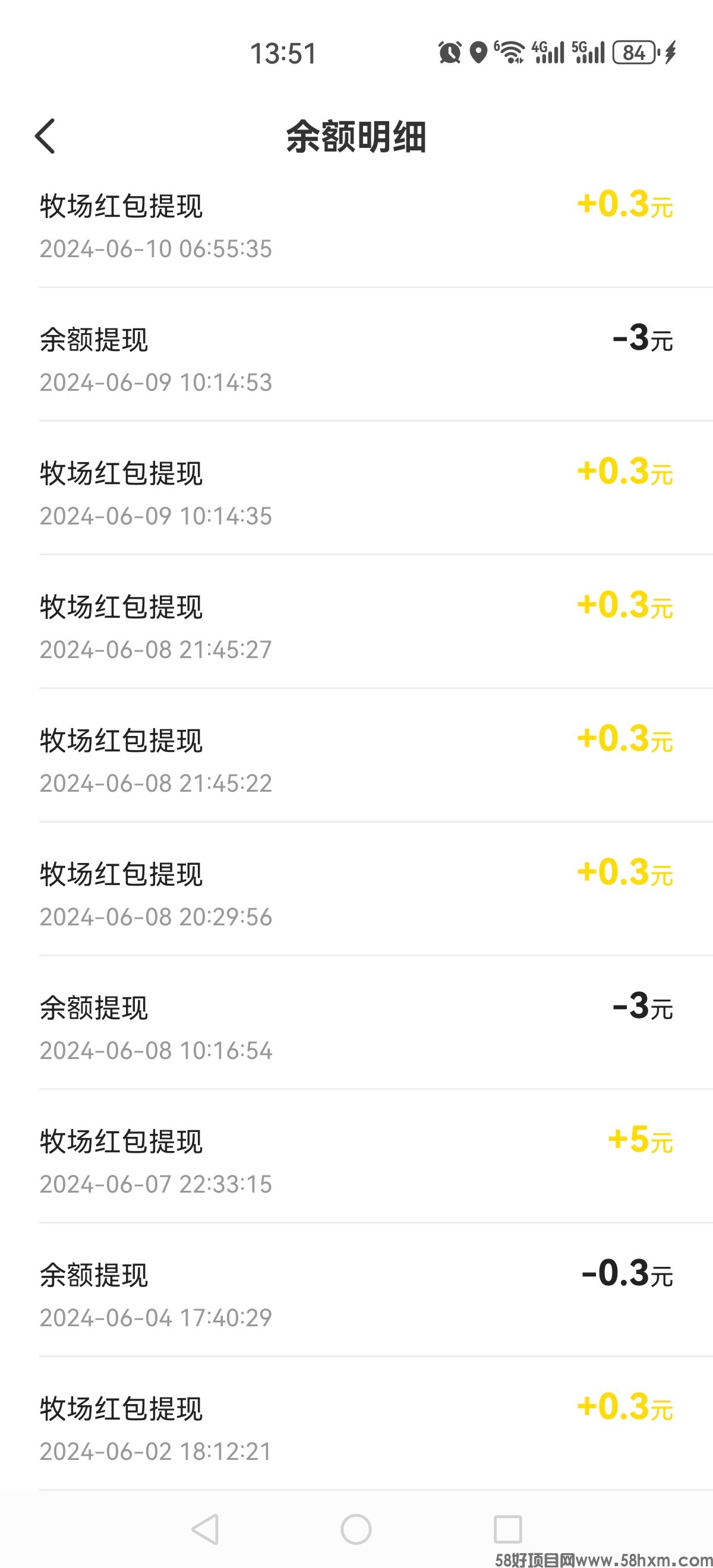 Screenshot_20240610_135122_com.xingxingduanju.app.jpg