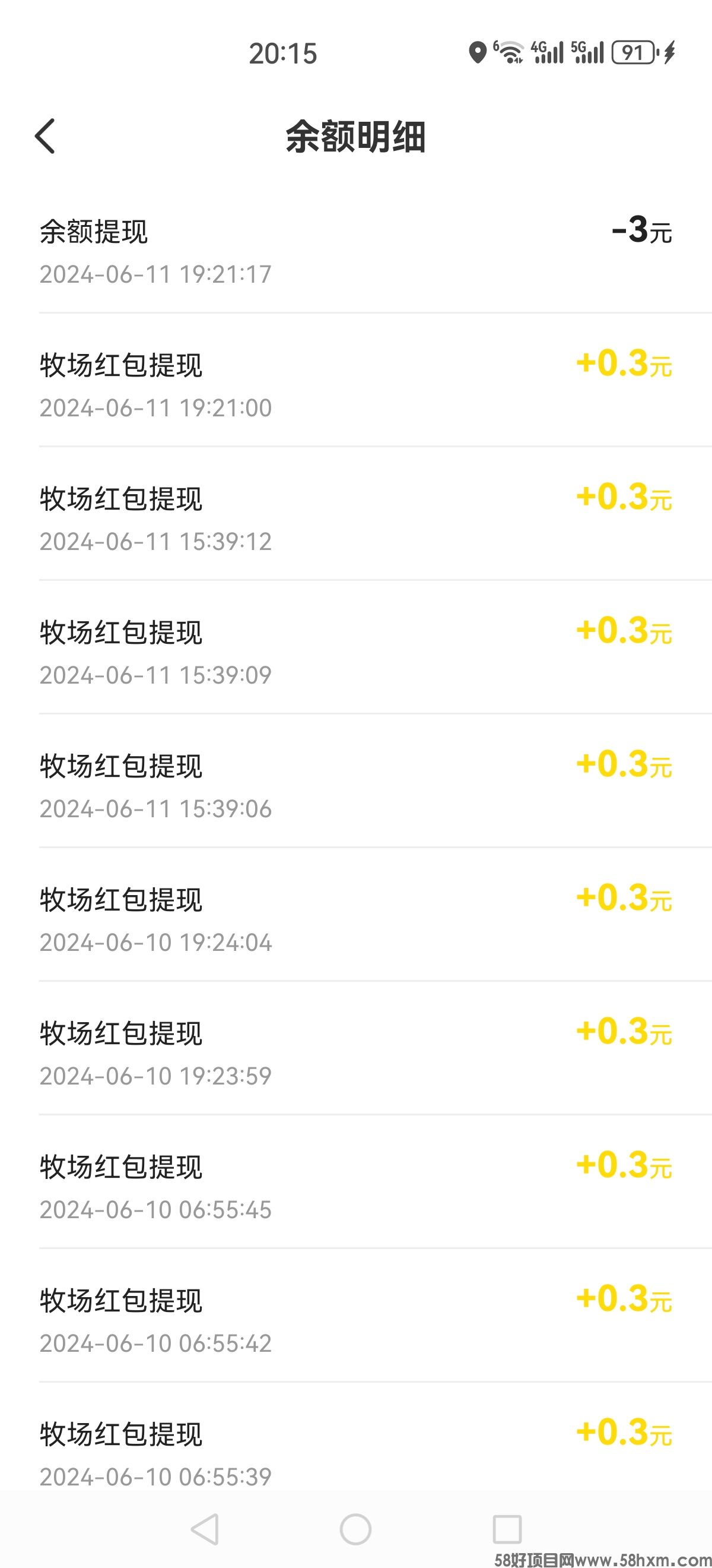 Screenshot_20240611_201553_com.xingxingduanju.app.jpg