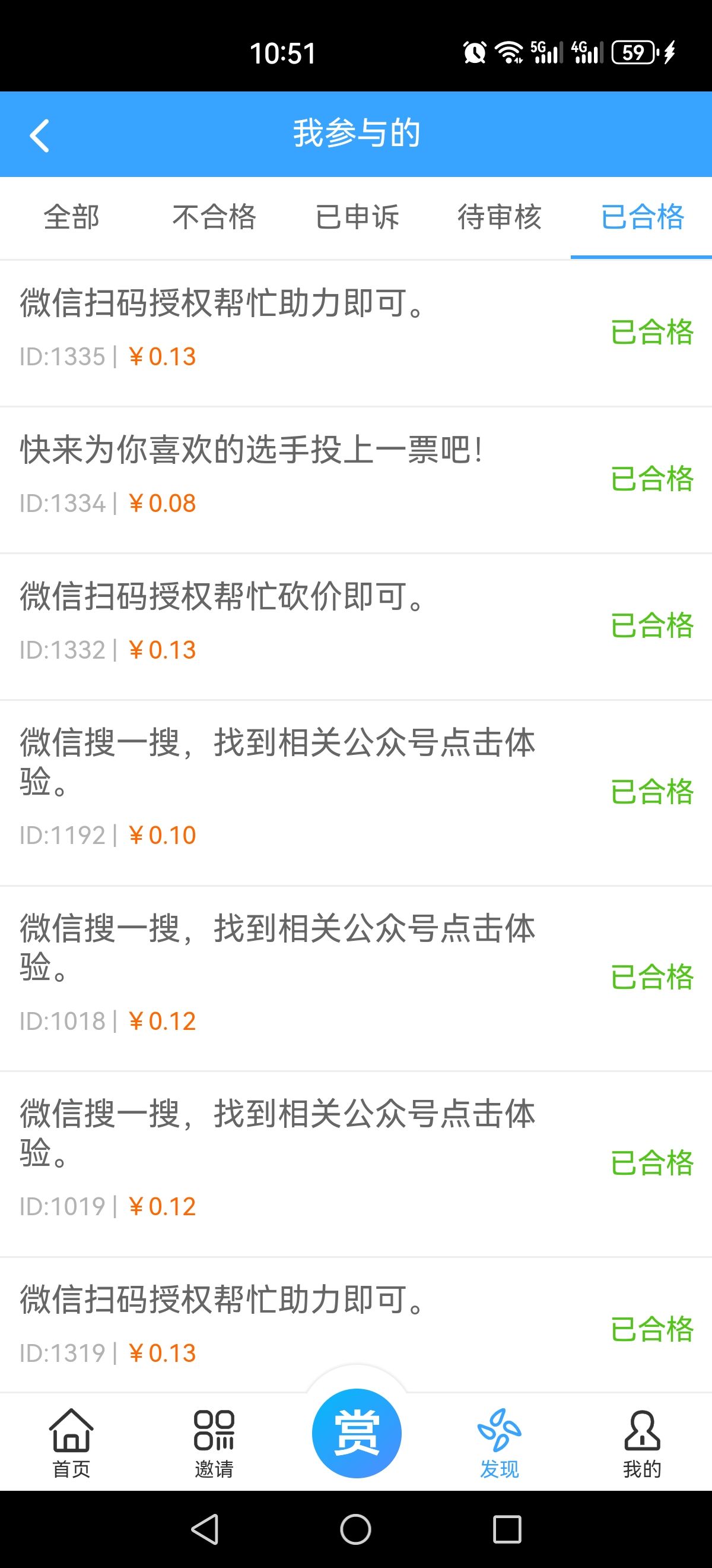 Screenshot_20240629_105138_com.moyu88.app.jpg