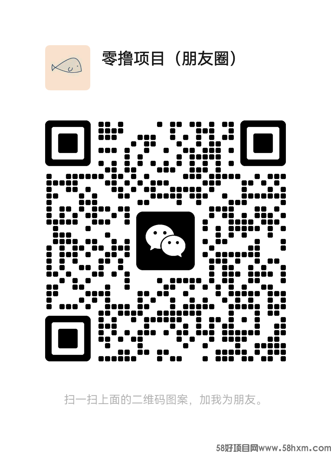 mmqrcode1720816390486.png