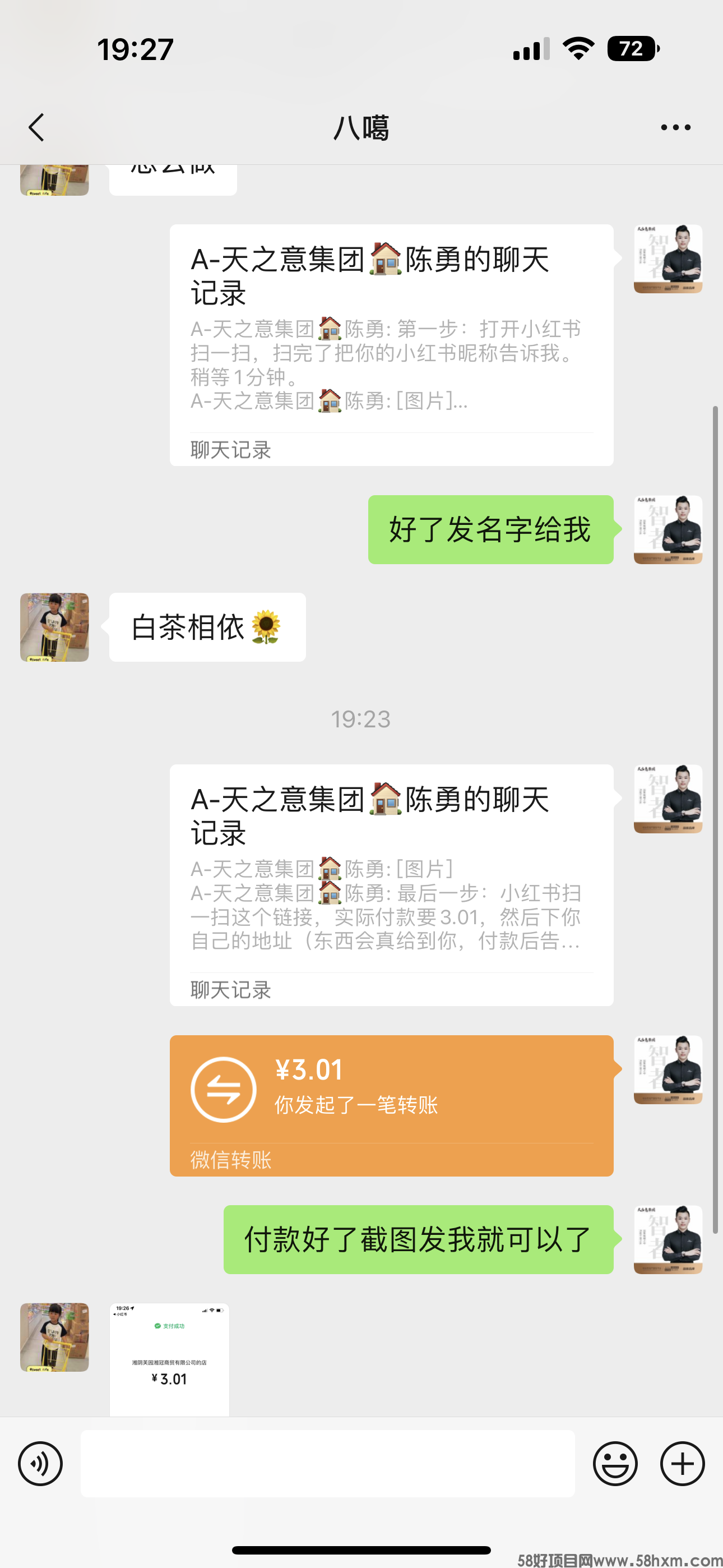 微信图片_20240625123301.png