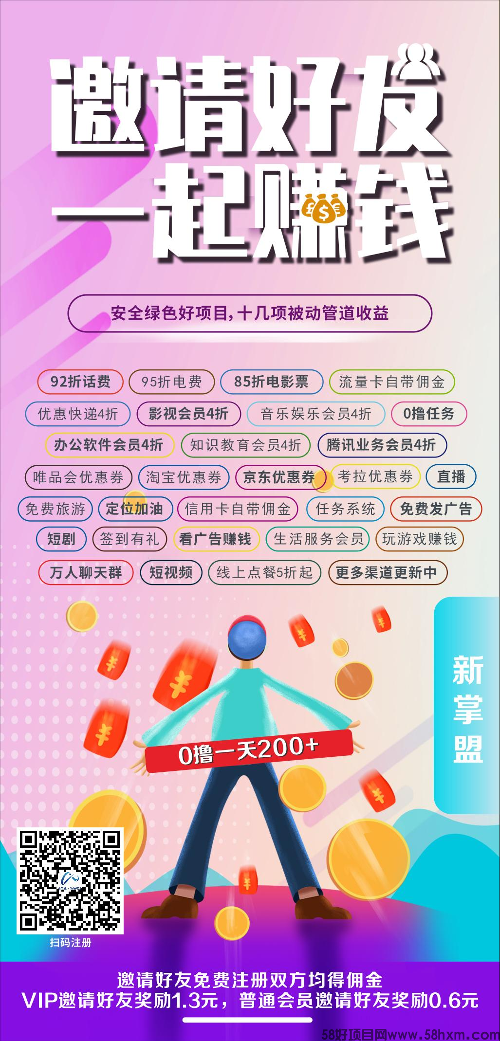  你不知道的秘密：新掌盟如何在风暴中逆袭，创造持久辉煌。