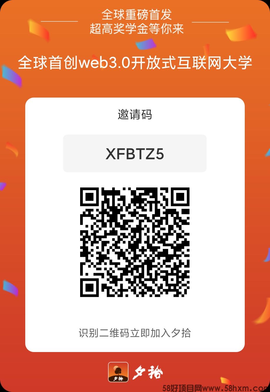 【夕拾】每日只需一秒完成，零撸持久增值，免费学习纪录片。