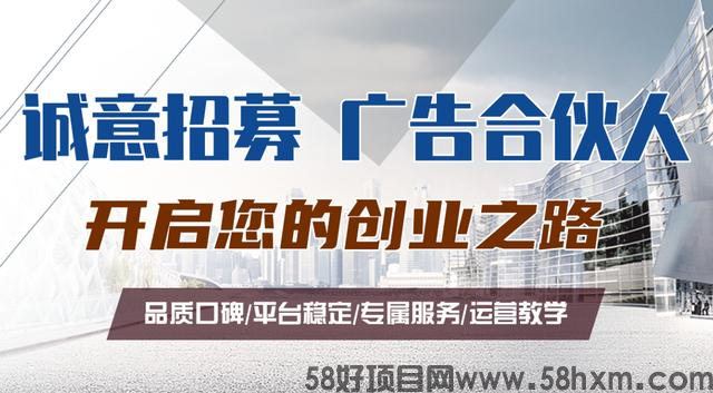 个人申请做微信朋友圈广告代理权 微信广告代理权 利润高